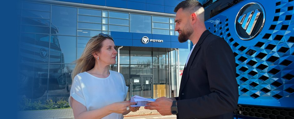 Балтийский лизинг 